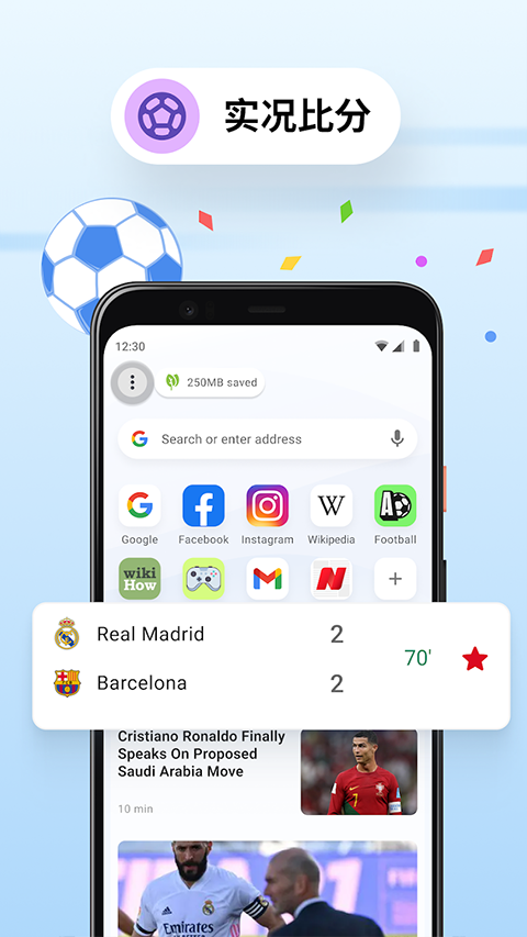 Opera浏览器迷你版