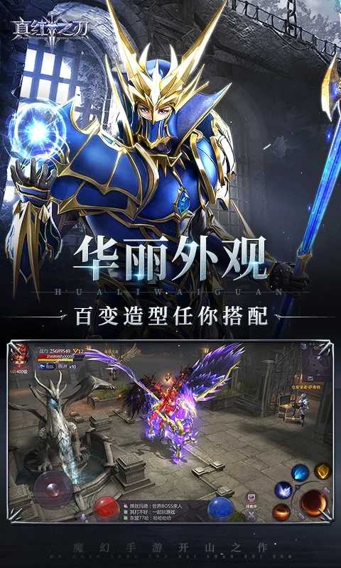 真红之刃之星河