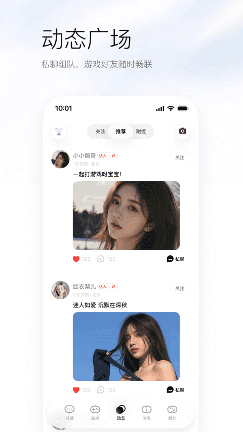 upupAI游戏辅助官网版