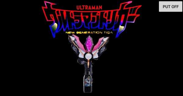 黑暗特利迦火花