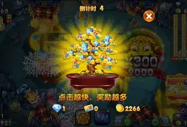 旧版摇钱树捕鱼app