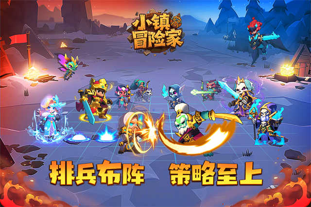 小镇冒险家
