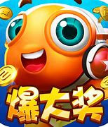 旧版摇钱树捕鱼app