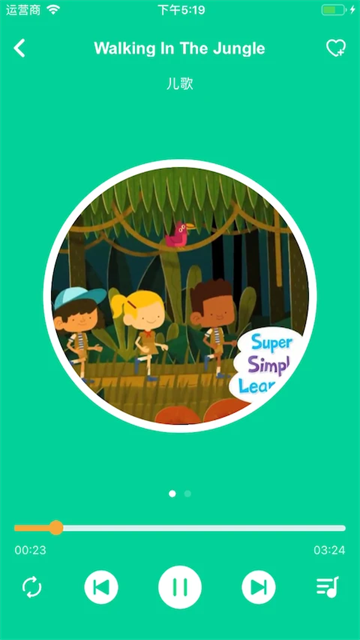 超级绘本官网版