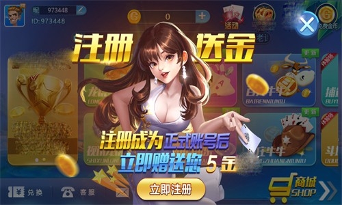 不可思议棋牌正版