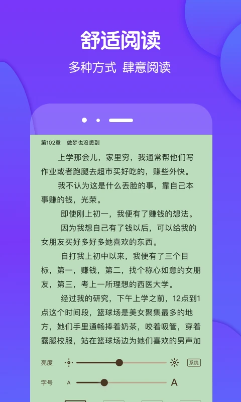 酷匠阅读官网版