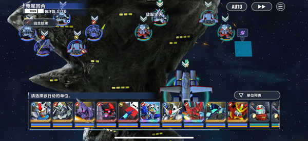 SD高达G世代永恒日服