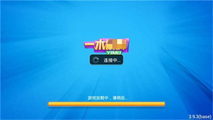 一木棋牌ios最新版