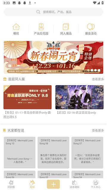 cpp无差别官方版