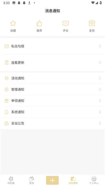 cpp无差别官方版
