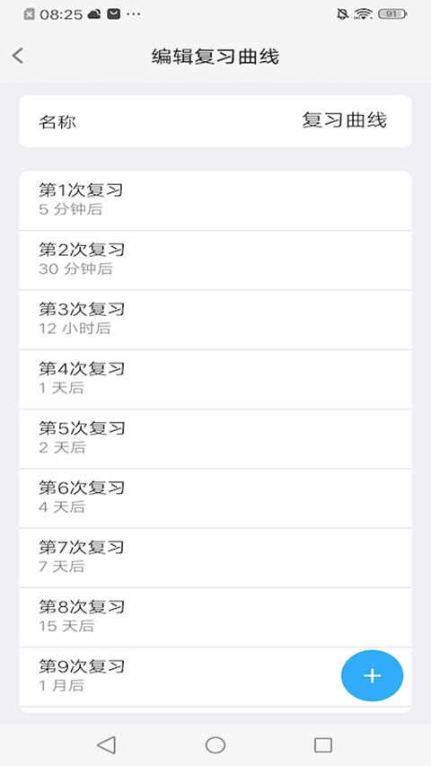 MemoryHelper官网版