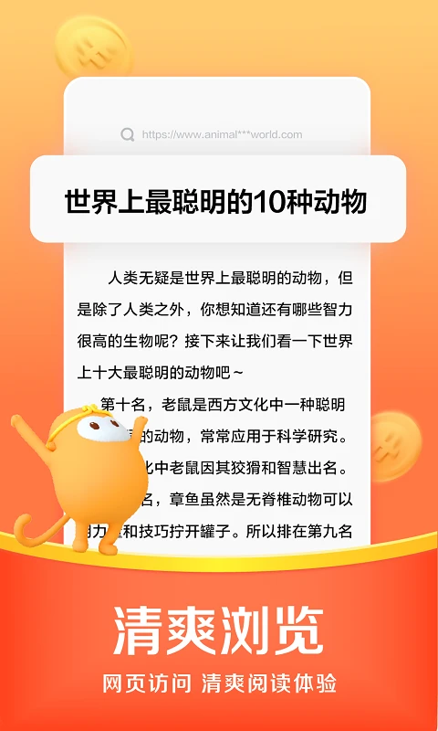 悟空小说免费版