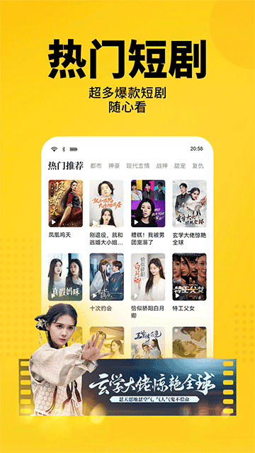 七猫免费小说安卓版