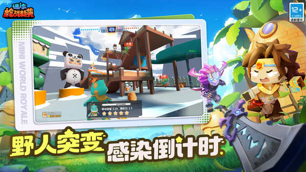 迷你世界枪战精英