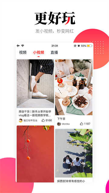 华商头条官网版