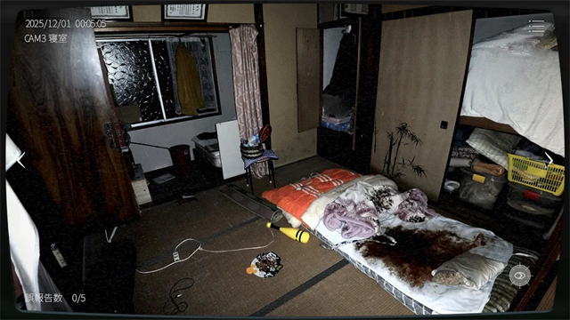 日本事故物件监视协会2