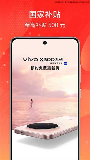 vivo