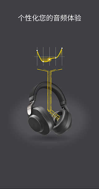 jabra sound
