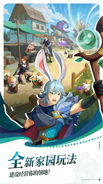 剑与远征启程国际服