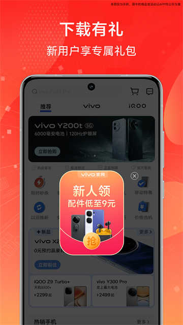 vivo