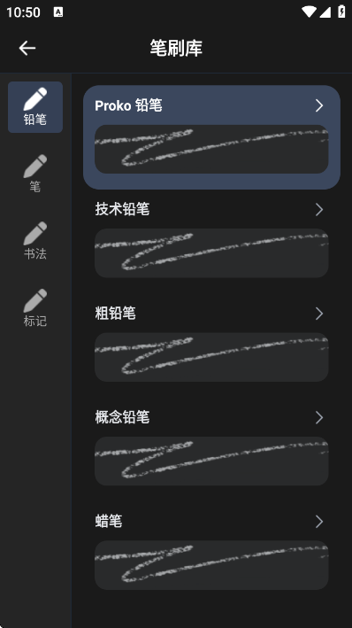 Painter绘画官方版