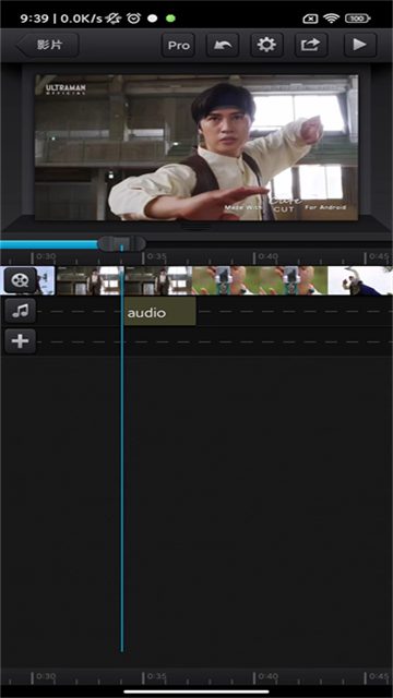 cutecut骨骼动画软件
