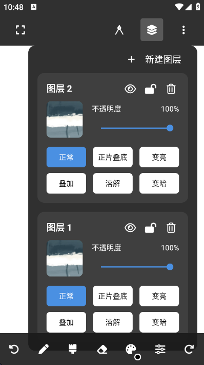 Painter绘画官方版
