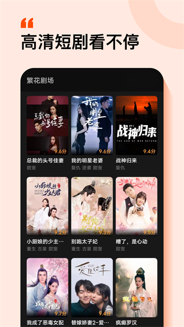 繁花剧场最新版