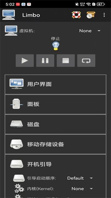 Limbo x86 PC Emulator