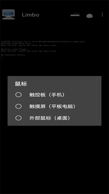 Limbo x86 PC Emulator
