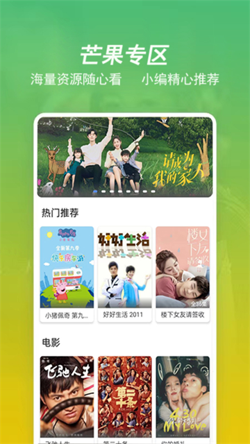 月亮影视大全最新版