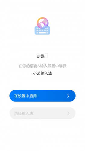 小艺输入法鸿蒙系统