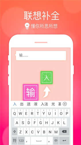 小艺输入法鸿蒙系统