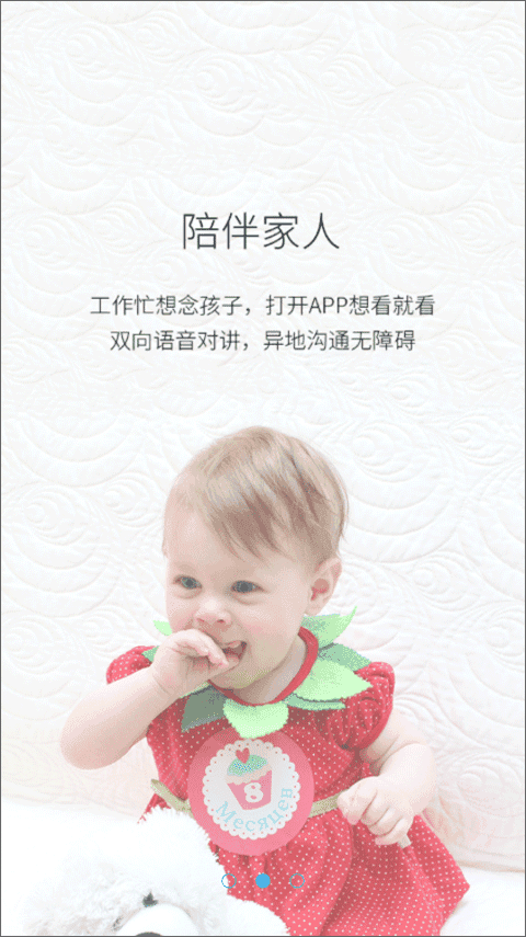 汉邦高科彩虹云