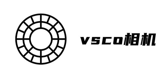 vsco相机