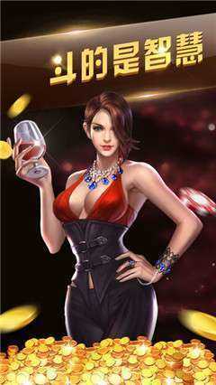 富豪炸金花旧版本