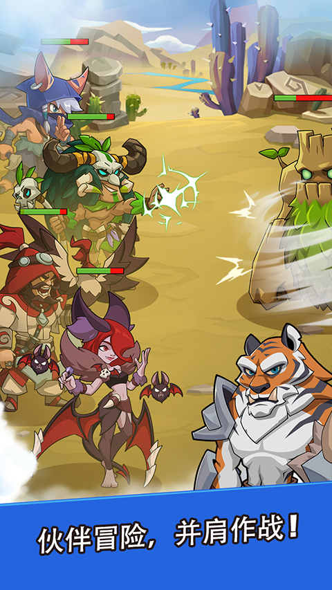 野蛮时代国际版