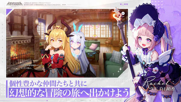 深渊女神Abyssdia