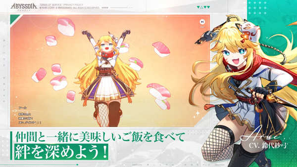 深渊女神Abyssdia