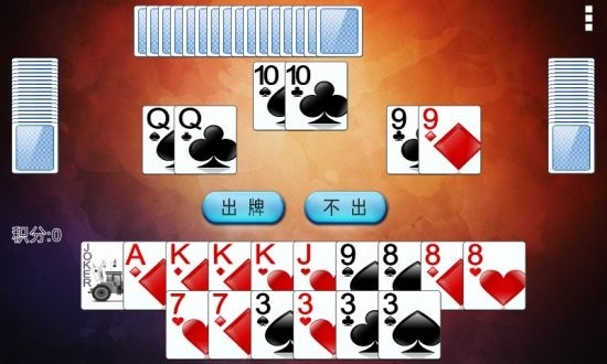 双扣游戏大厅手机版