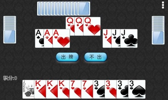 双扣游戏大厅手机版