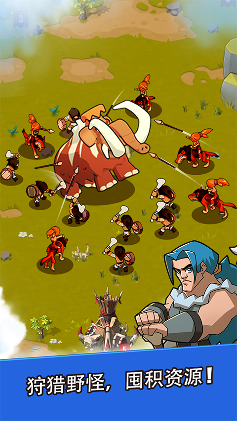 野蛮时代国际版