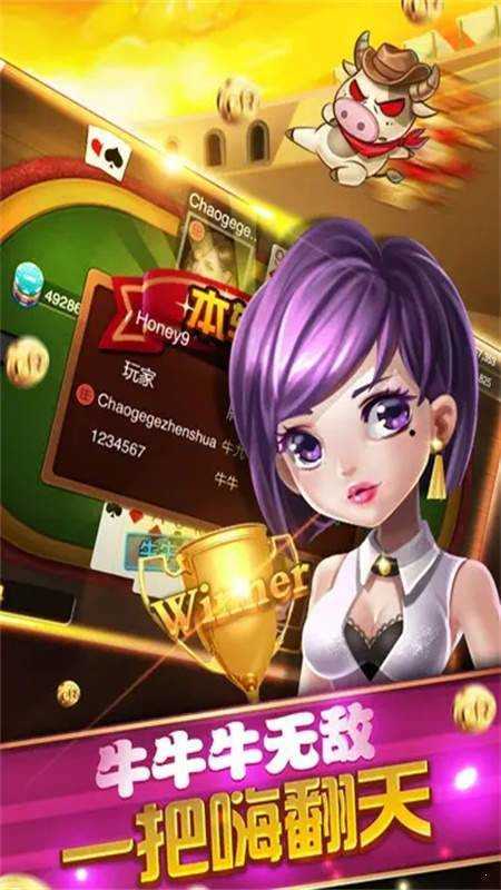 科乐长春麻将官网版