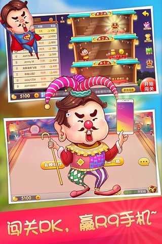 欢喜斗地主最新版免费游戏