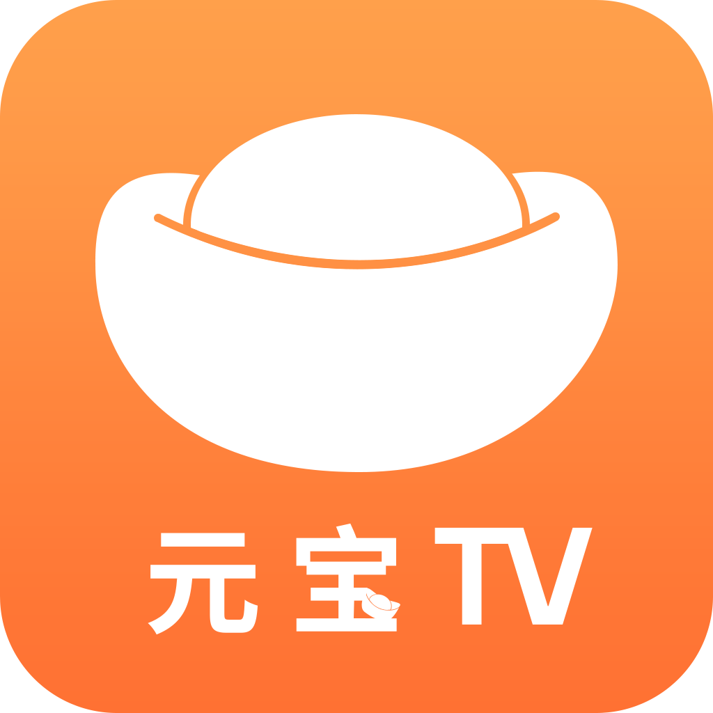 元宝TV