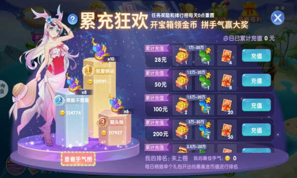 中顺斗地主赢5元话费