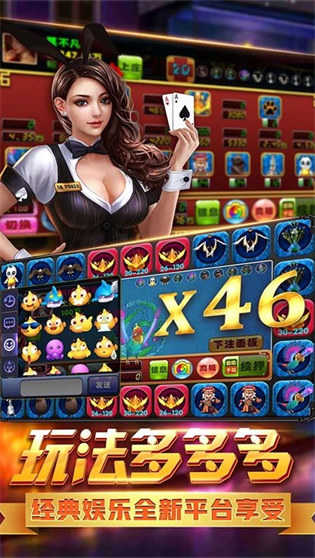 飞禽走兽游戏大厅app苹果版