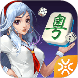 广东麻将推倒胡老版本