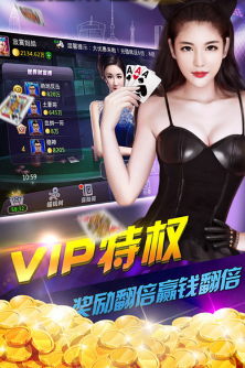 至尊炸金花最新正式版