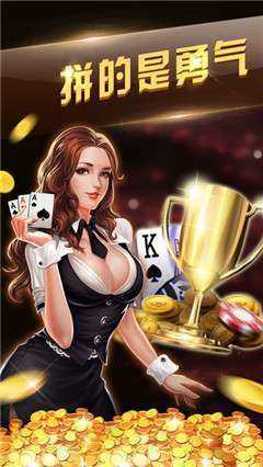 富豪炸金花旧版本